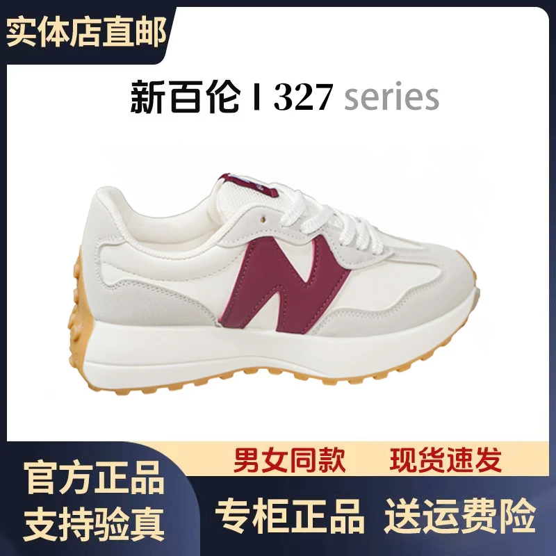 官方正品新百伦327情侣鞋复古时尚软底防滑鞋潮流休闲百搭运动鞋
