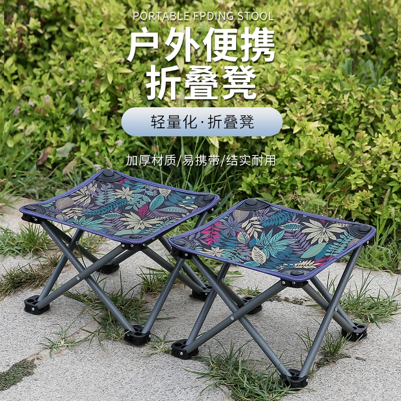 匠山超轻马扎户外承重塑料加厚折叠凳子折叠椅钓鱼椅旅行承重便携