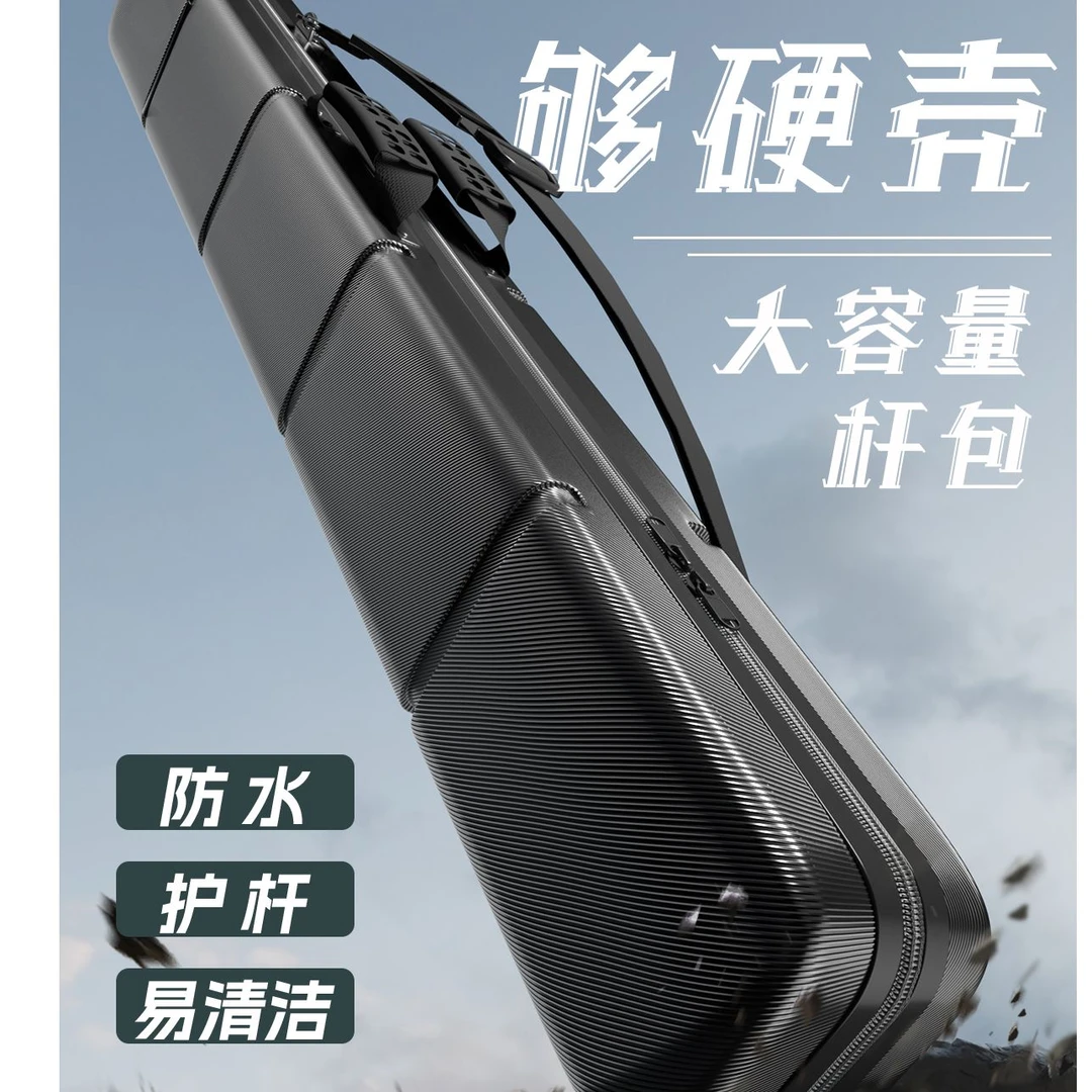 匠山鱼竿包硬壳防水渔具包多功能钓鱼包轻便型手提鱼杆包鱼具伞包