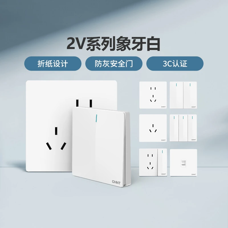 正泰官方旗舰店2V白86型一开5五孔家用暗装带USB空调开关插座面板