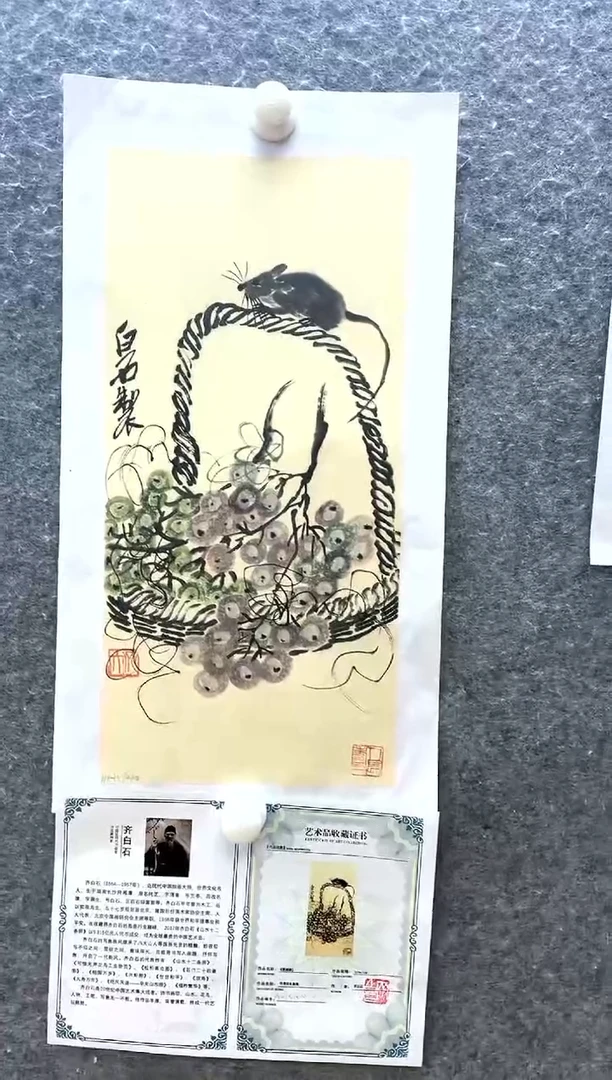 【闪购商品】绘画齐白石原章版画