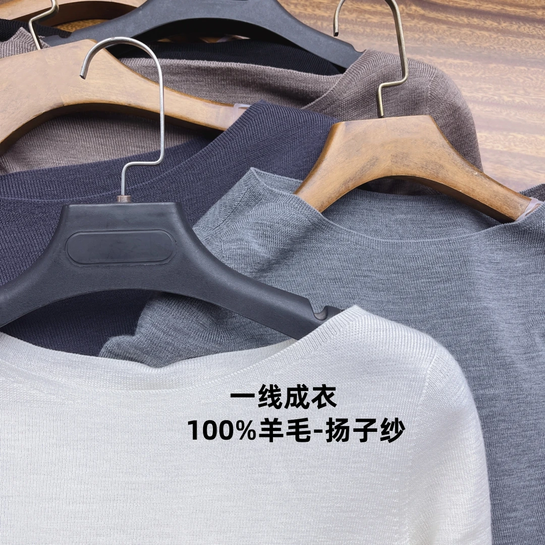 100%扬子纱一字领修身显瘦打底衫长袖2024新品