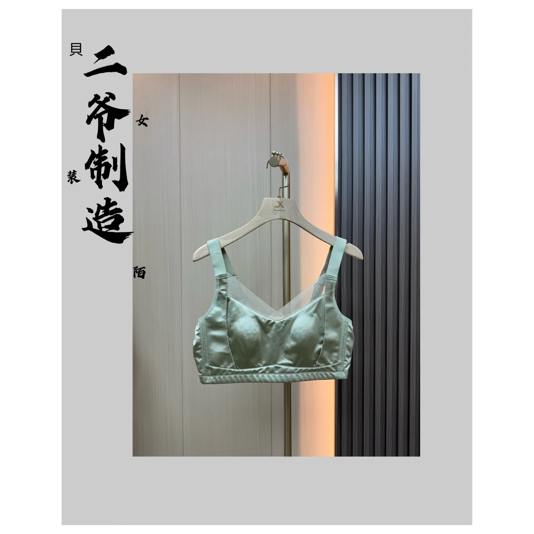 S88020155绸缎无痕聚拢兔耳朵内衣