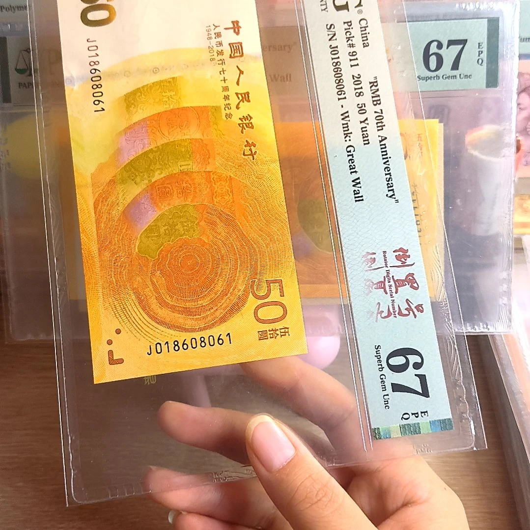 纸018608061 天平号 0168组合倒置