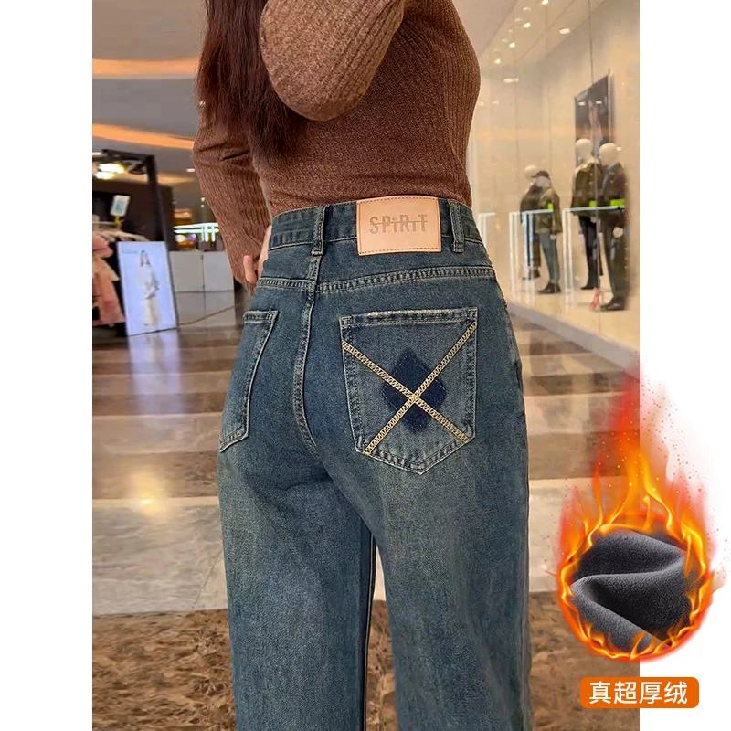 美思源窄版阔腿加绒牛仔裤女爆款2024新款冬季加厚高腰直筒拖地裤