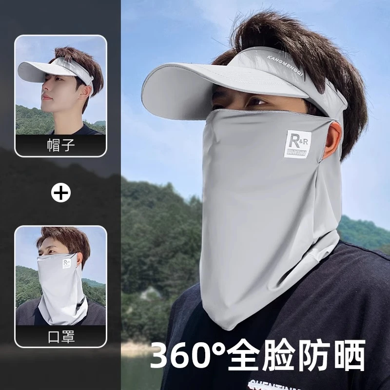 UPF50+防晒帽男骑行遮脸面罩夏季防紫外线太阳帽大檐空顶遮阳帽子