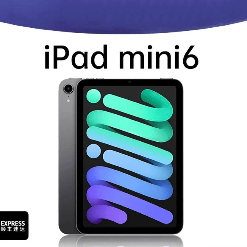 9新 Apple/苹果 iPad mini6 wifi版平板电脑时尚便携8.3高清屏幕