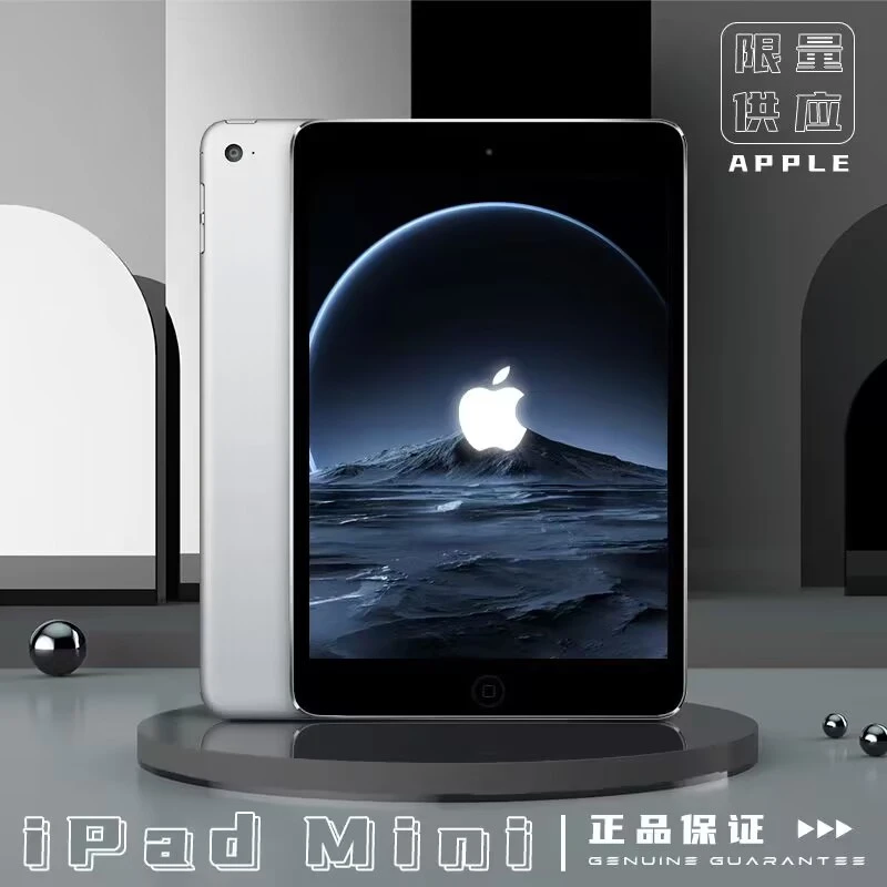 95新 Apple/苹果 苹果ipad mini2 7.9英寸 商务 娱乐学习苹果平板