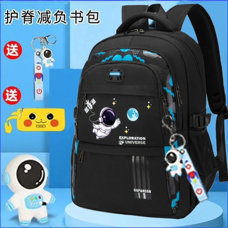 【小扬哥甄选】书包小学生三到六年级初中大容量减负护脊超轻便男