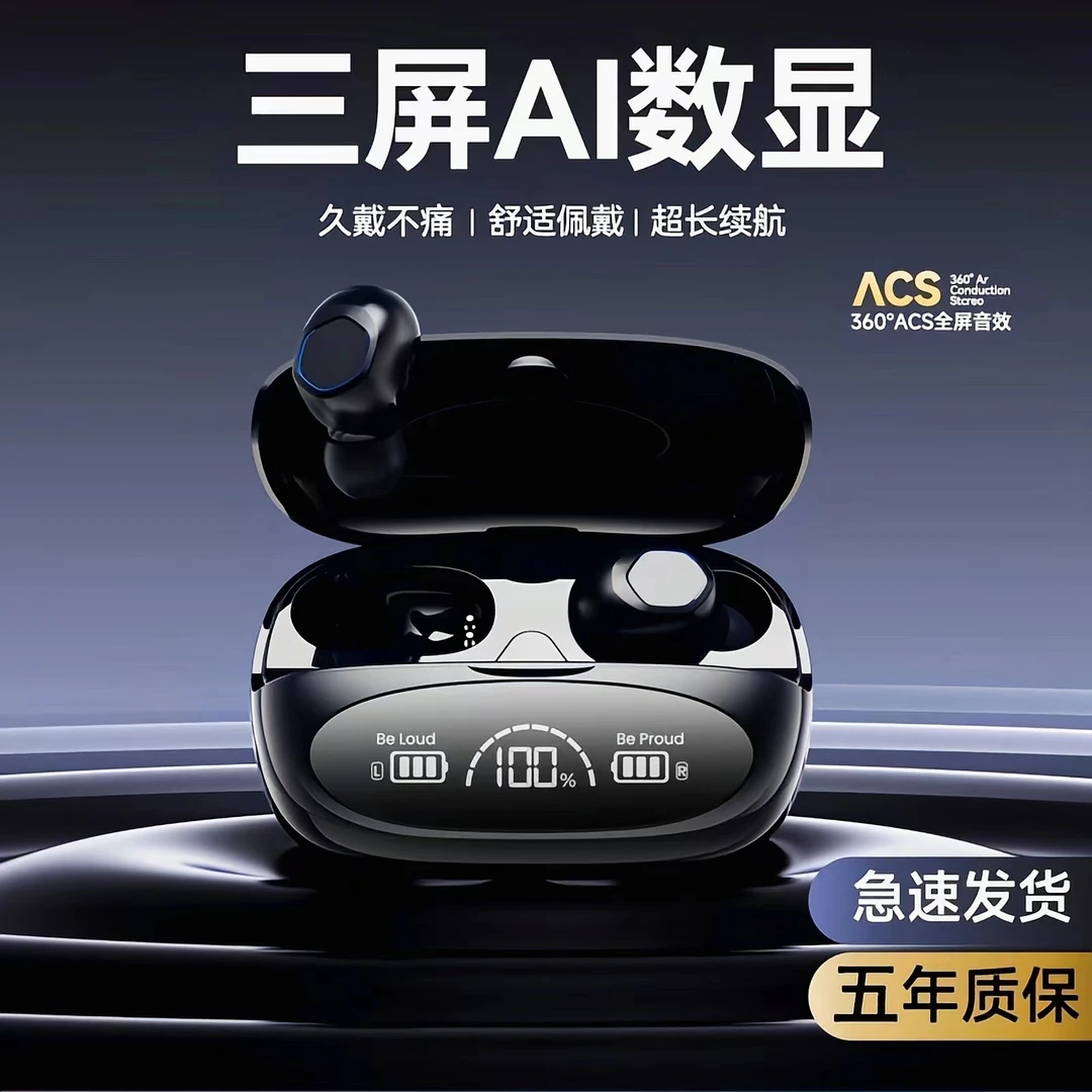 真无线蓝牙耳机双耳塞式主动降噪入耳式超重低音游戏双耳手机通用