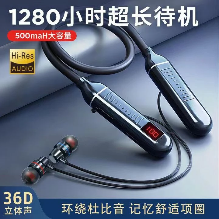 快充无线蓝牙耳机电量显示挂脖挂颈式超长续航高音质手机通用耳机