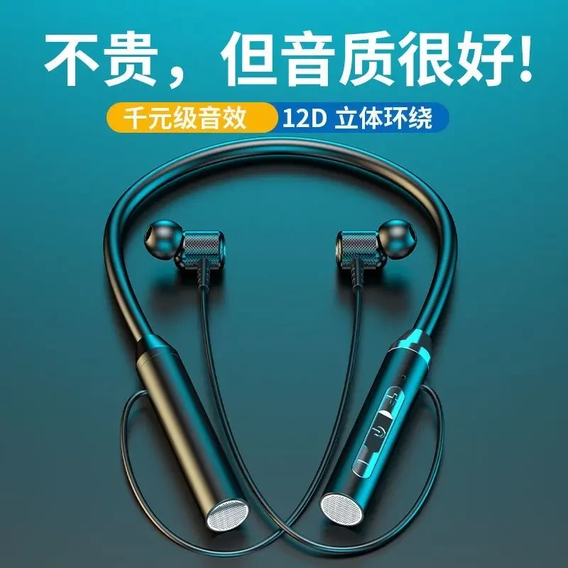 无线耳机蓝牙耳机超长待机重低音听歌运动大音量高音质颈挂式耳机