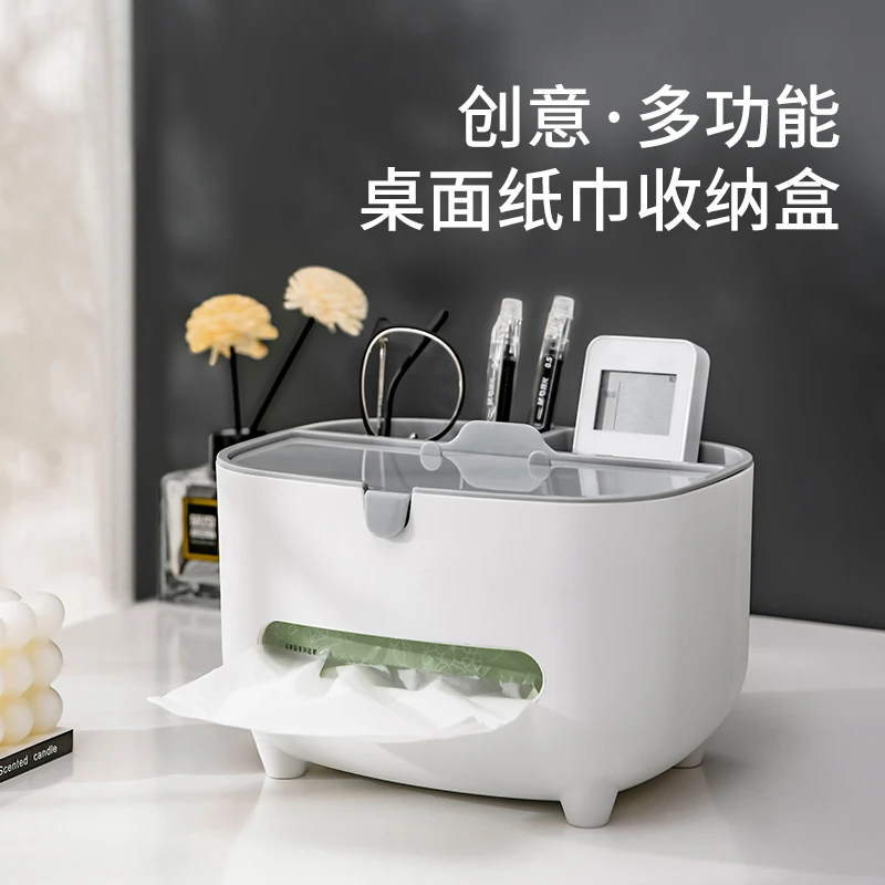 纸巾盒办公室多功能收纳盒遥控器收纳家用茶几抽纸盒清新客厅客厅