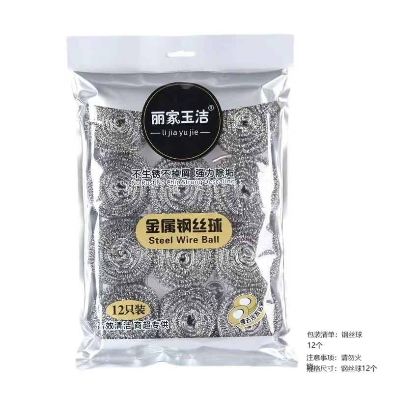大号钢丝球12个 由乳液/面霜提供 JN