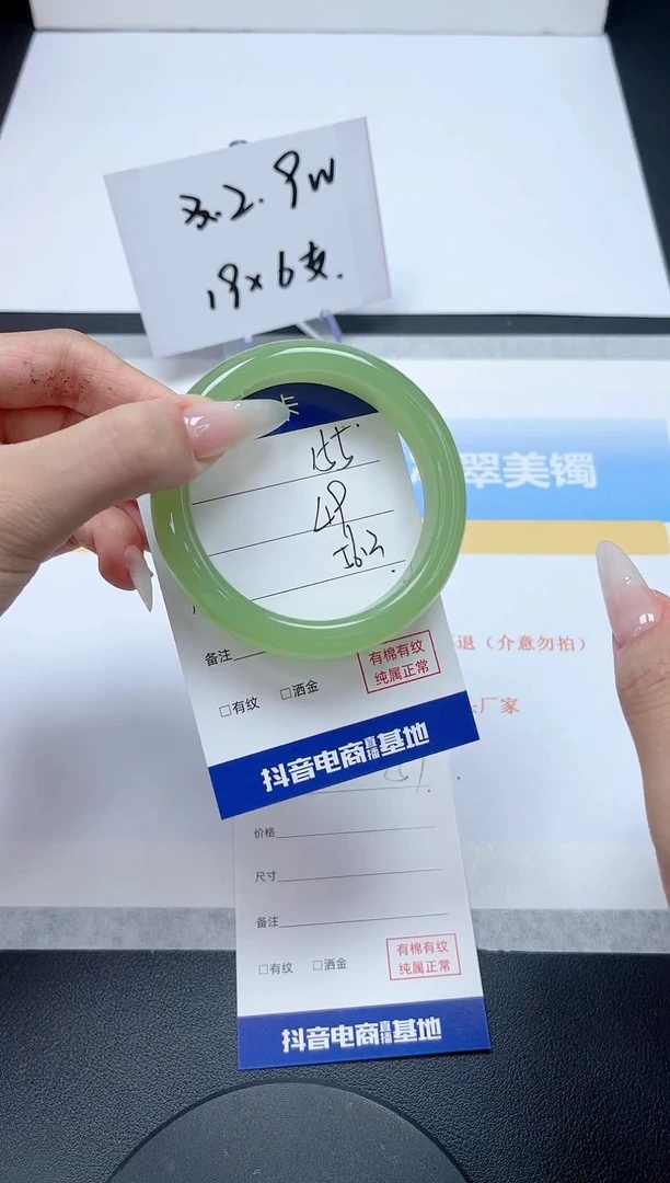 【闪购商品】石英质玉手镯未镶嵌155-56.3