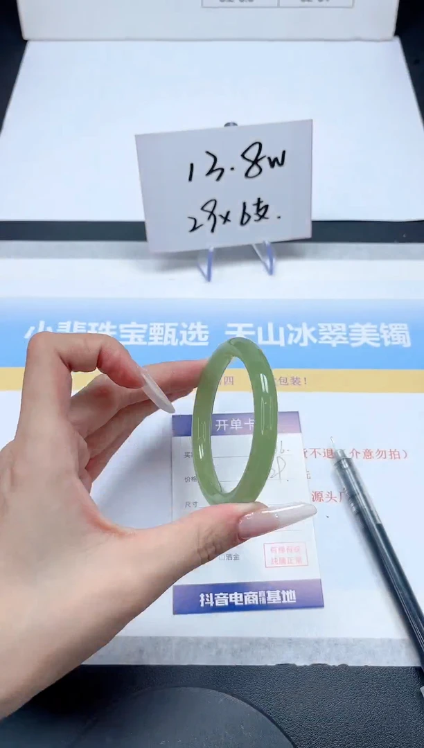 【闪购商品】石英质玉手镯未镶嵌276-52.7
