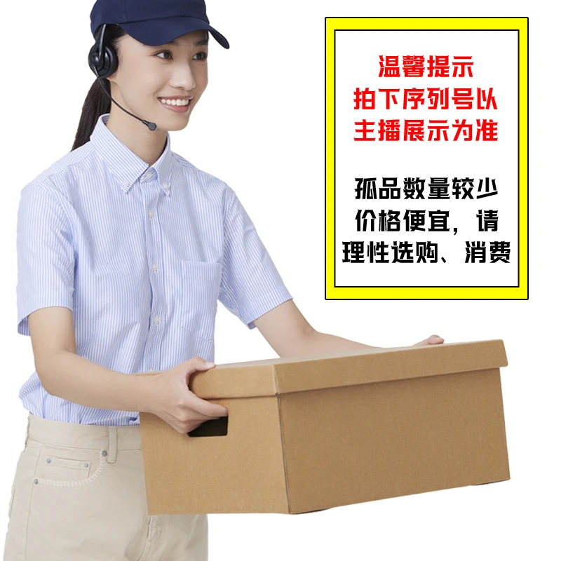 茶叶 微瑕介意勿拍