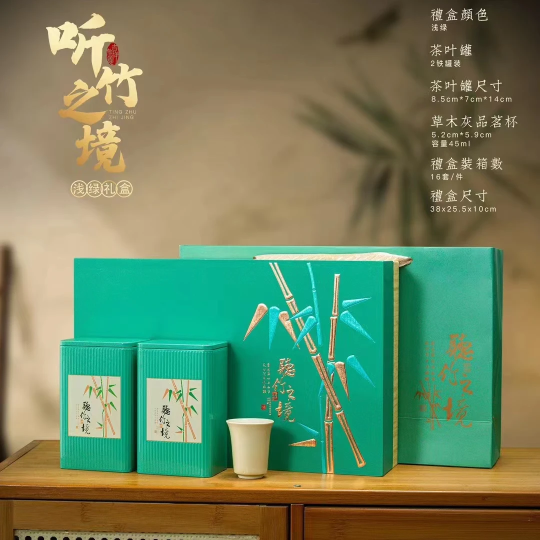 【听竹】广西茉莉花茶茶叶