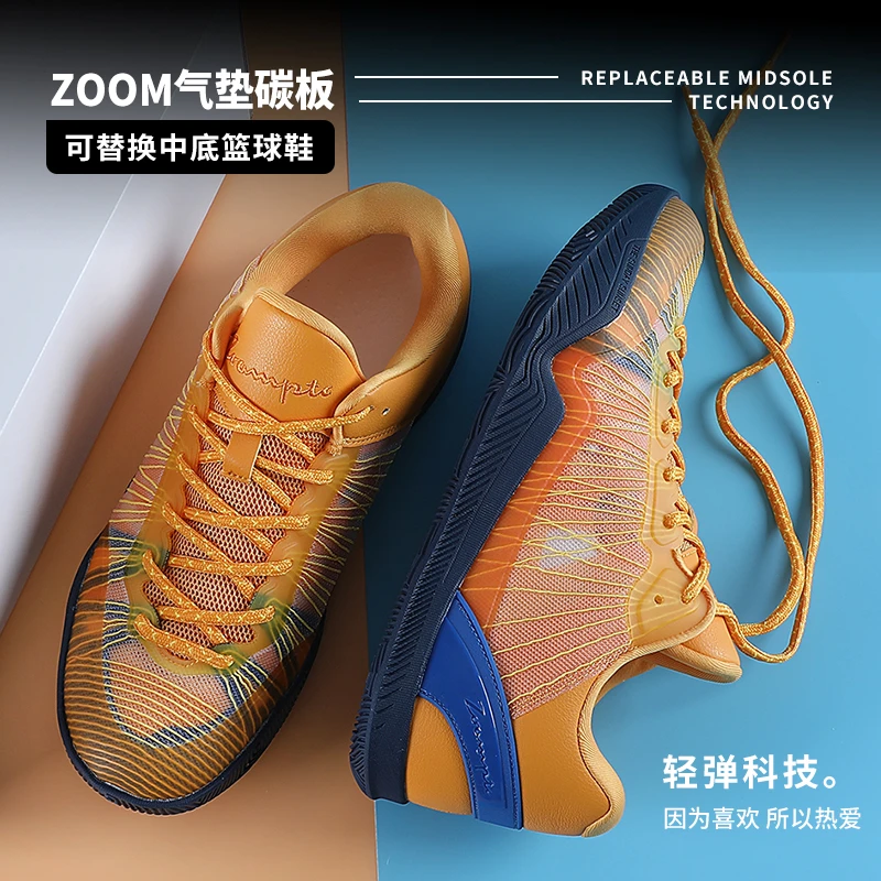 石一童二代篮球鞋男新款超轻减震耐磨防滑低帮运动鞋学生潮流球鞋