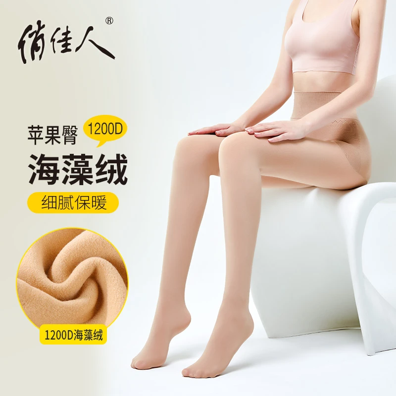 俏佳人170克-300克【加绒苹果臀】秋冬加绒厚保暖显瘦裸感光腿神器