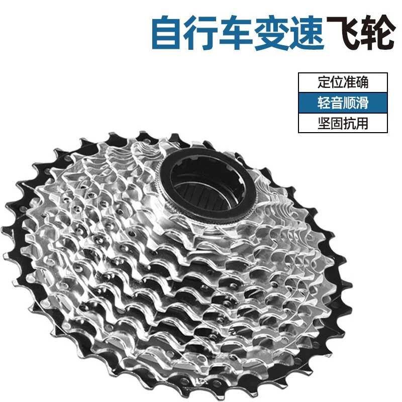 ROGTYO山地车自行车旋式6/7/8速飞轮18速21速24速塔轮三片牙盘定
