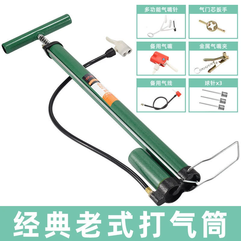 老式高压打气筒自行车电动车摩托车汽车篮球打气筒家用气筒充气筒