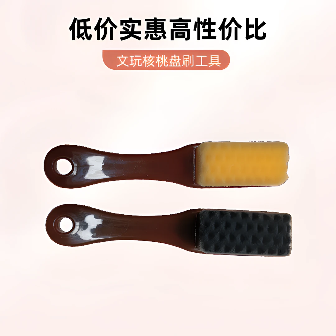 文玩核桃盘刷工具手套钢丝刷纳米刷按摩刷四件套文玩盘刷工具精品