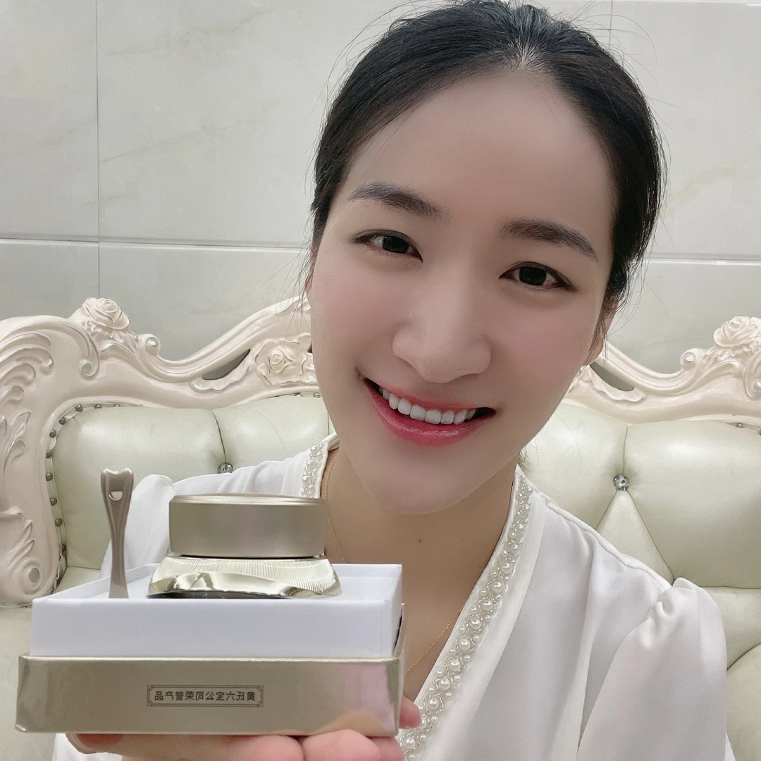 黄氏六宝素颜焕颜奢养贵妇膏