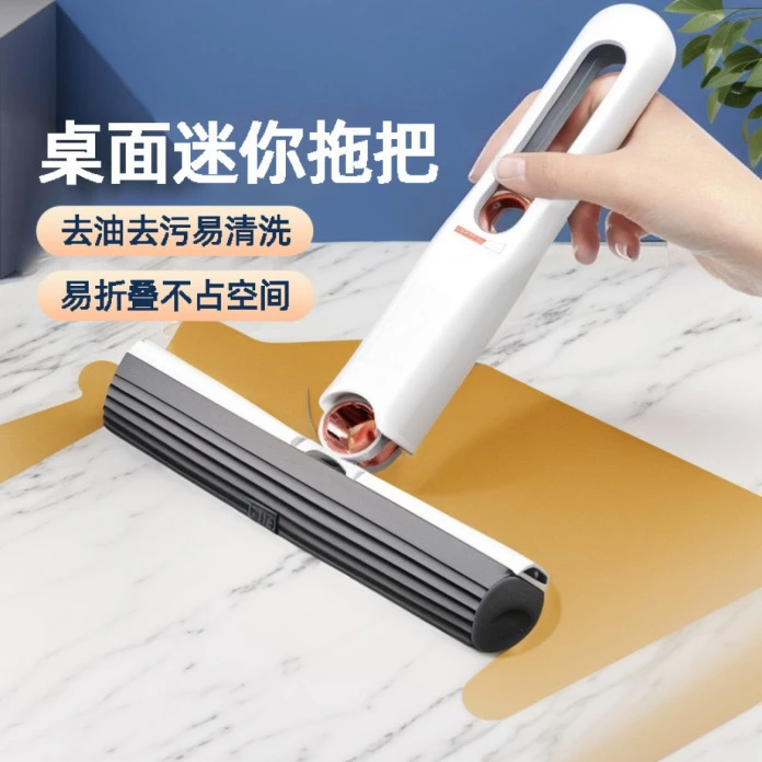 爆款迷你小拖把代替抹布吸水性强可悬挂多功能免手洗便携清洁扫把