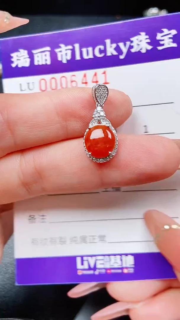 【闪购商品】翡翠颈饰银S925镶嵌6441