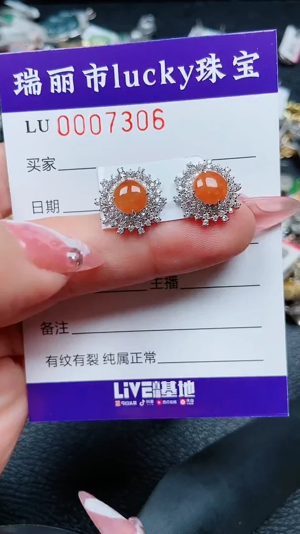【闪购商品】翡翠颈饰银S925镶嵌7306