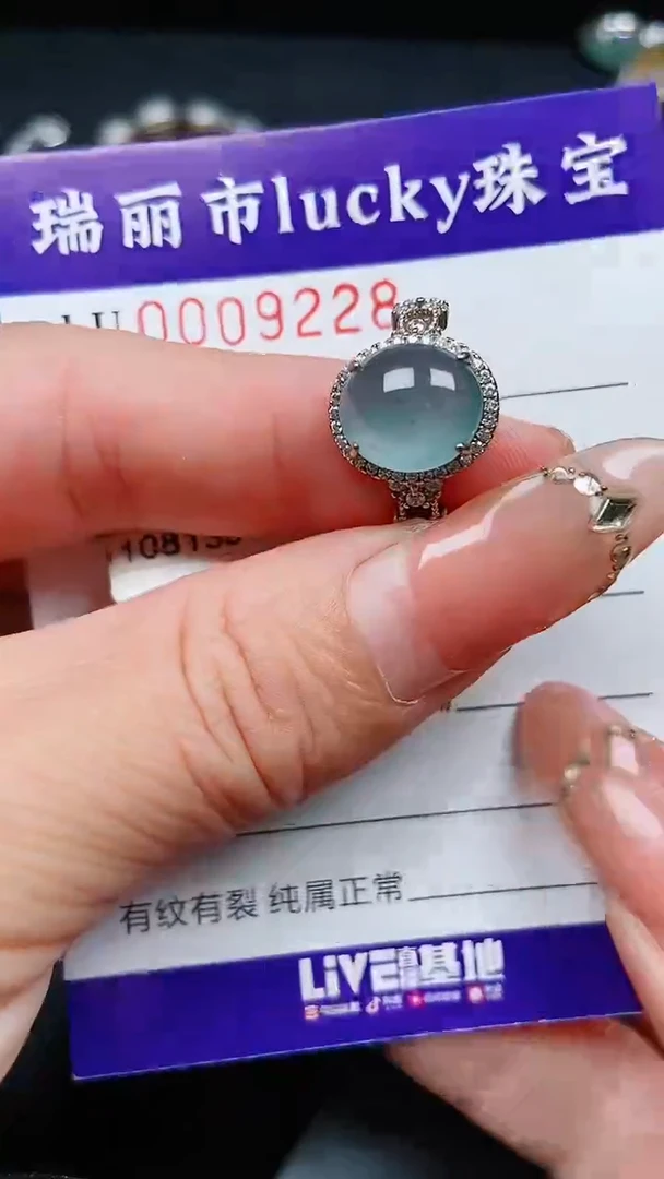 【闪购商品】翡翠颈饰银S925镶嵌9228