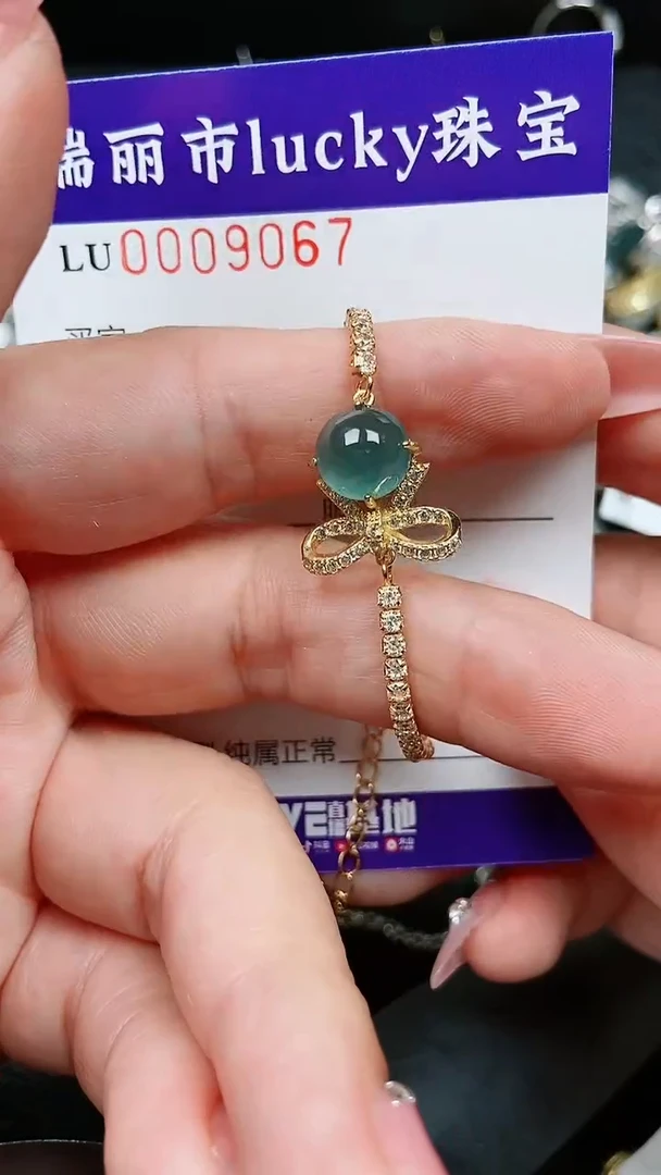 【闪购商品】翡翠颈饰银S925镶嵌9067