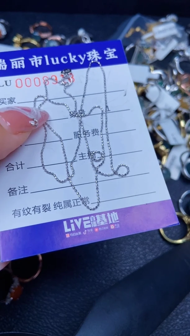 【闪购商品】翡翠颈饰银S925镶嵌8918
