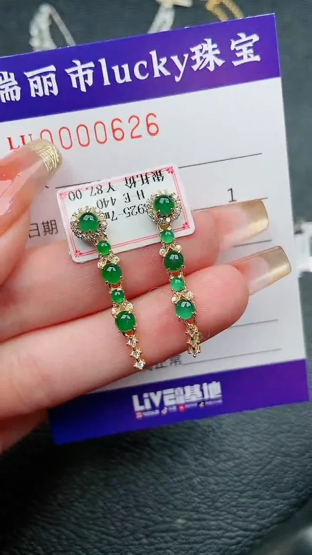 【闪购商品】翡翠颈饰银S925镶嵌626