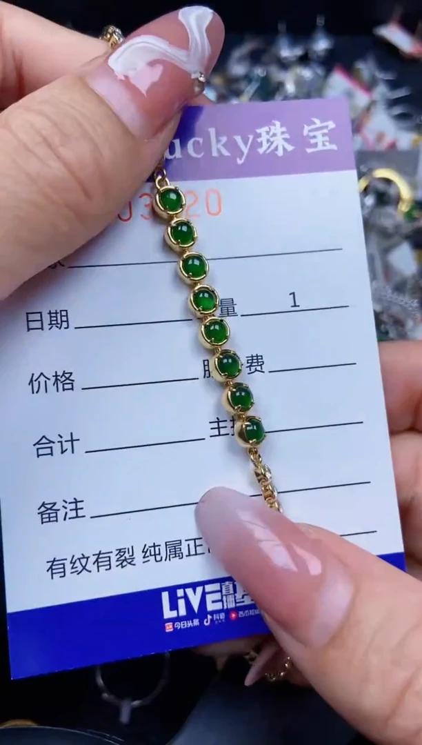 【闪购商品】翡翠颈饰银S925镶嵌3820