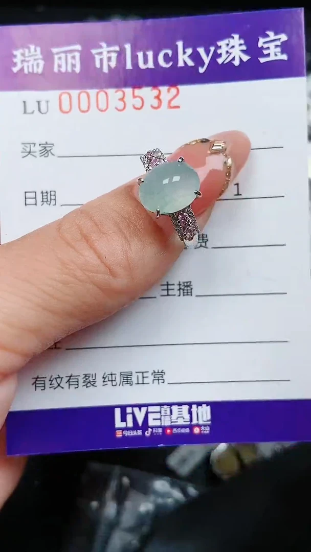 【闪购商品】翡翠颈饰银S925镶嵌3532