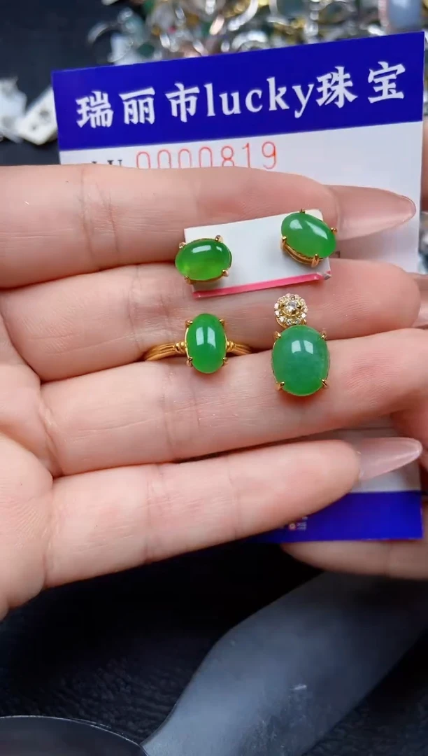 【闪购商品】翡翠颈饰银S925镶嵌0819
