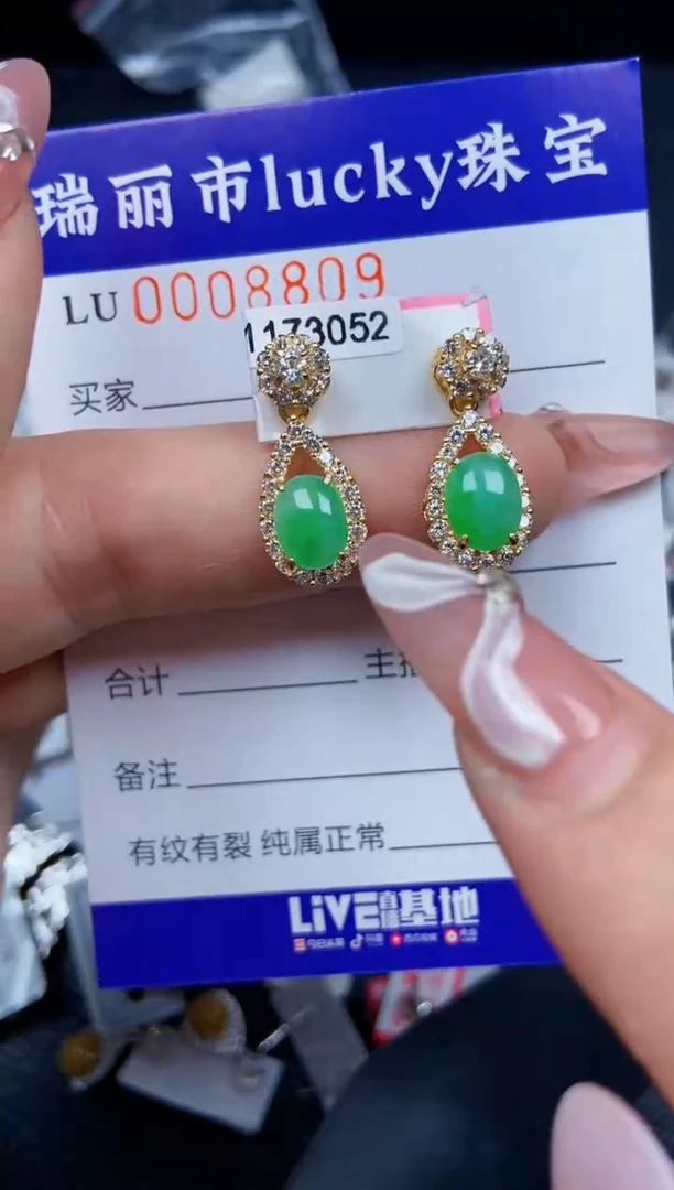 【闪购商品】翡翠颈饰银S925镶嵌8809