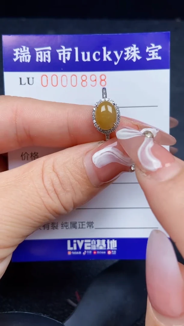 【闪购商品】翡翠颈饰银S925镶嵌0898