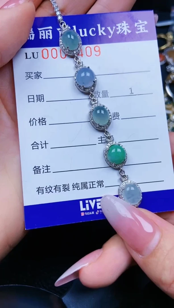 【闪购商品】翡翠颈饰银S925镶嵌9409