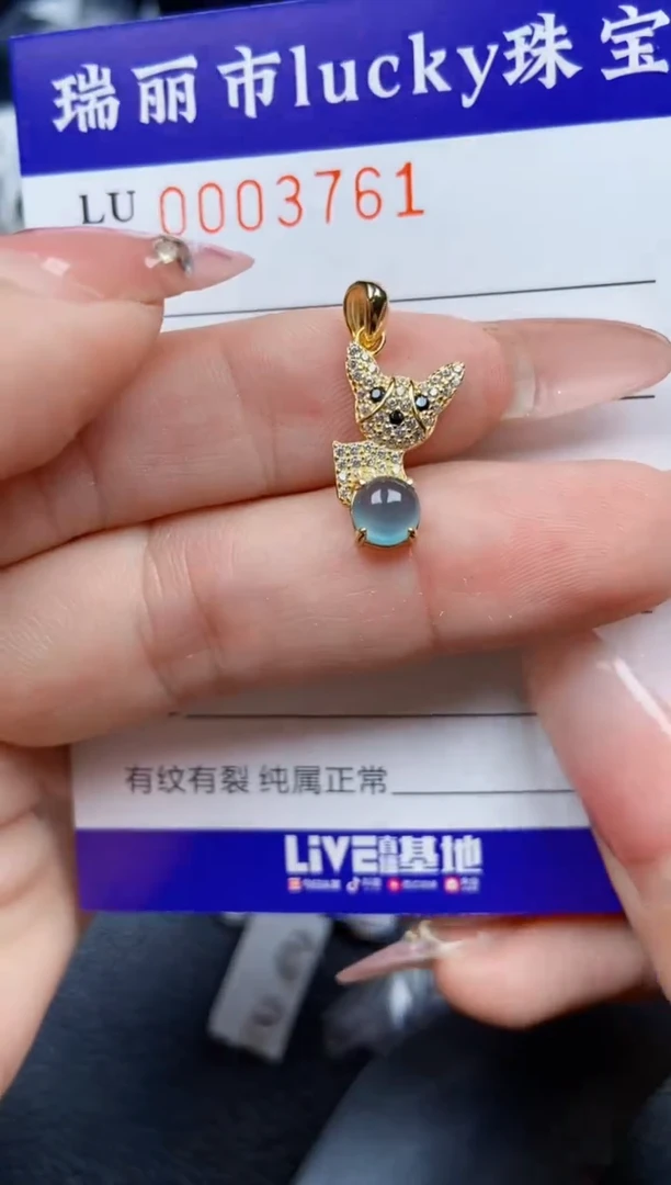 【闪购商品】翡翠颈饰银S925镶嵌3761