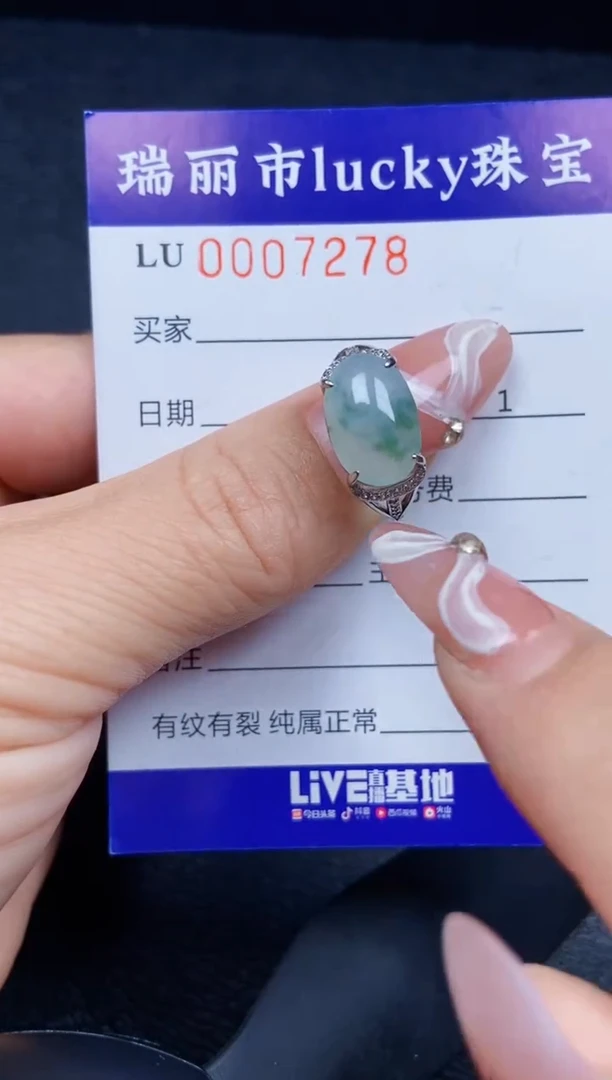 【闪购商品】翡翠颈饰银S925镶嵌7278