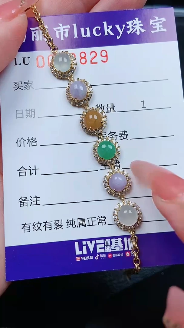 【闪购商品】翡翠颈饰银S925镶嵌3829