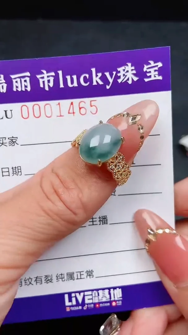 【闪购商品】翡翠颈饰银S925镶嵌1465