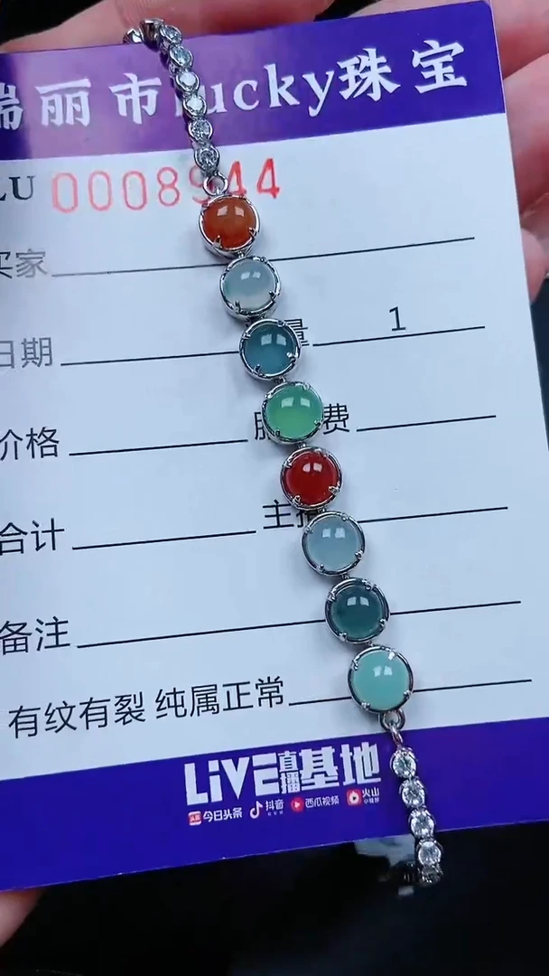 【闪购商品】翡翠颈饰银S925镶嵌8944