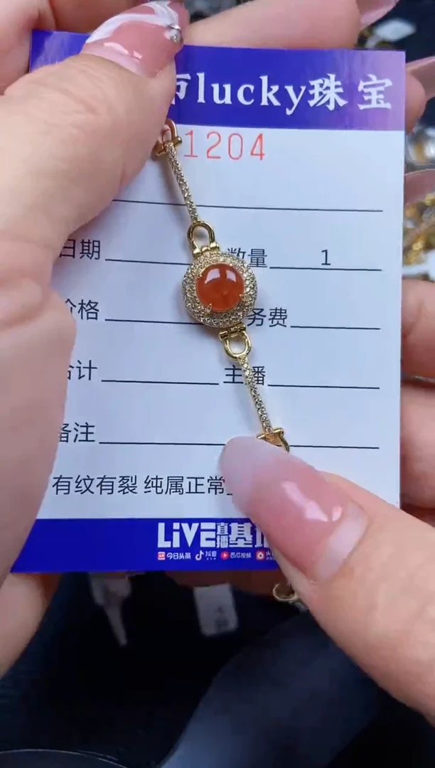 【闪购商品】翡翠颈饰银S925镶嵌1204