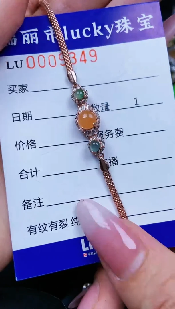 【闪购商品】翡翠颈饰银S925镶嵌9349