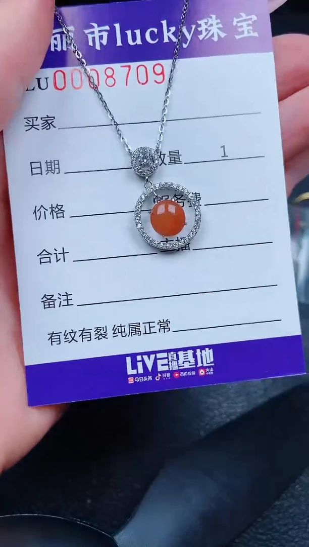 【闪购商品】翡翠颈饰银S925镶嵌8709