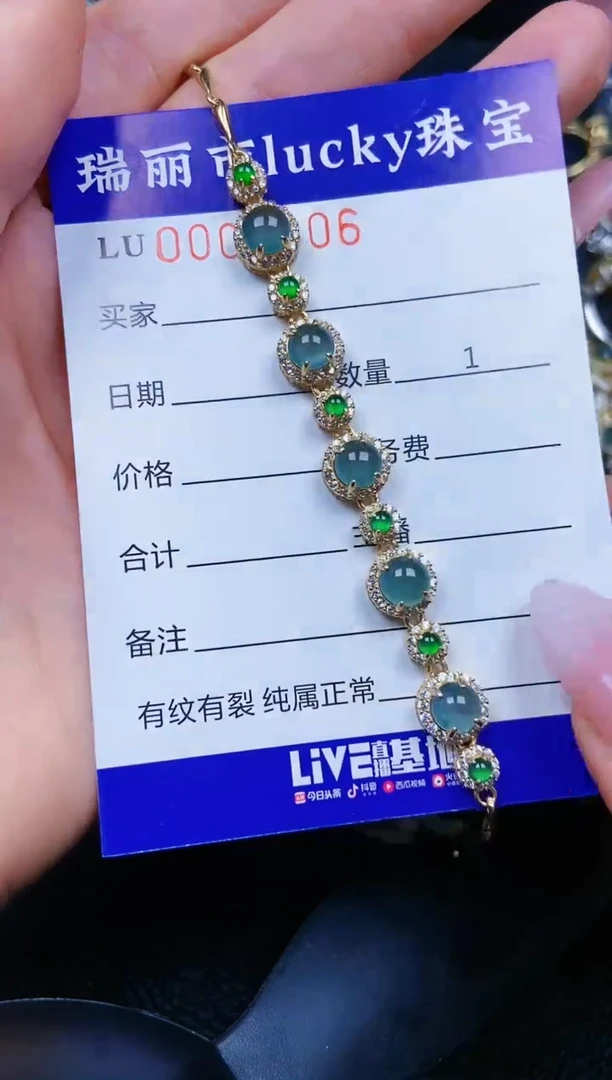【闪购商品】翡翠颈饰银S925镶嵌9606